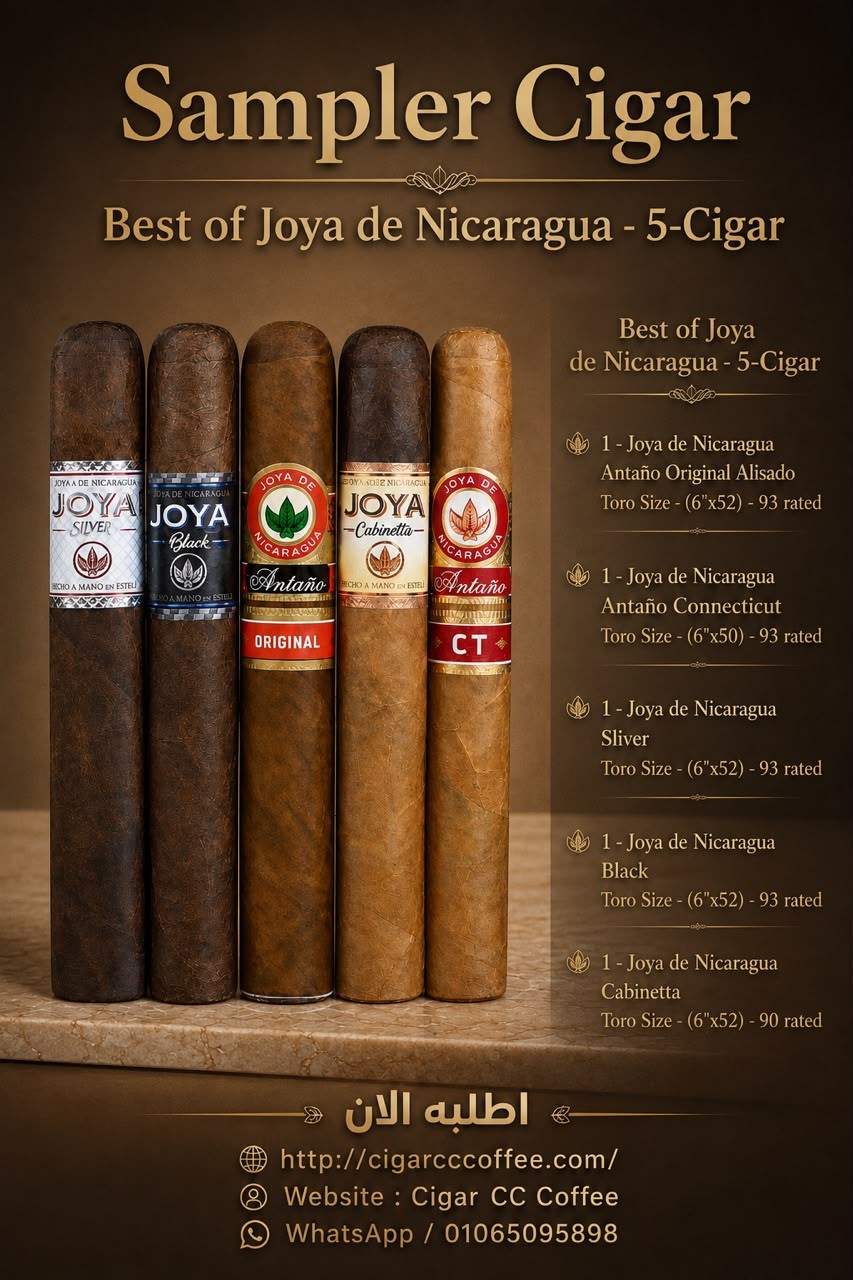 Best of Joya de Nicaragua - 5-Cigar