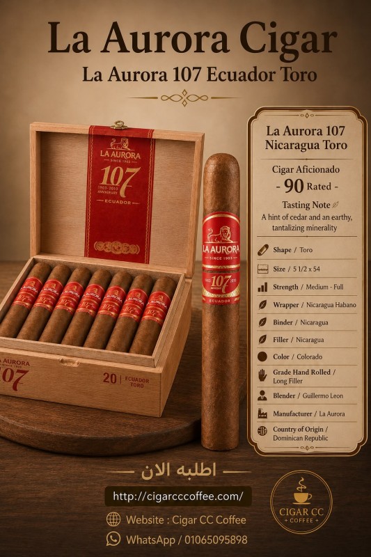 La Aurora 107 Nicaragua Toro 5 1/2 x 54