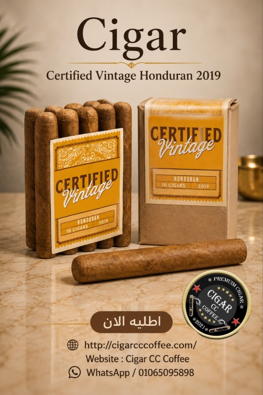 Certified Vintage Honduran 2019