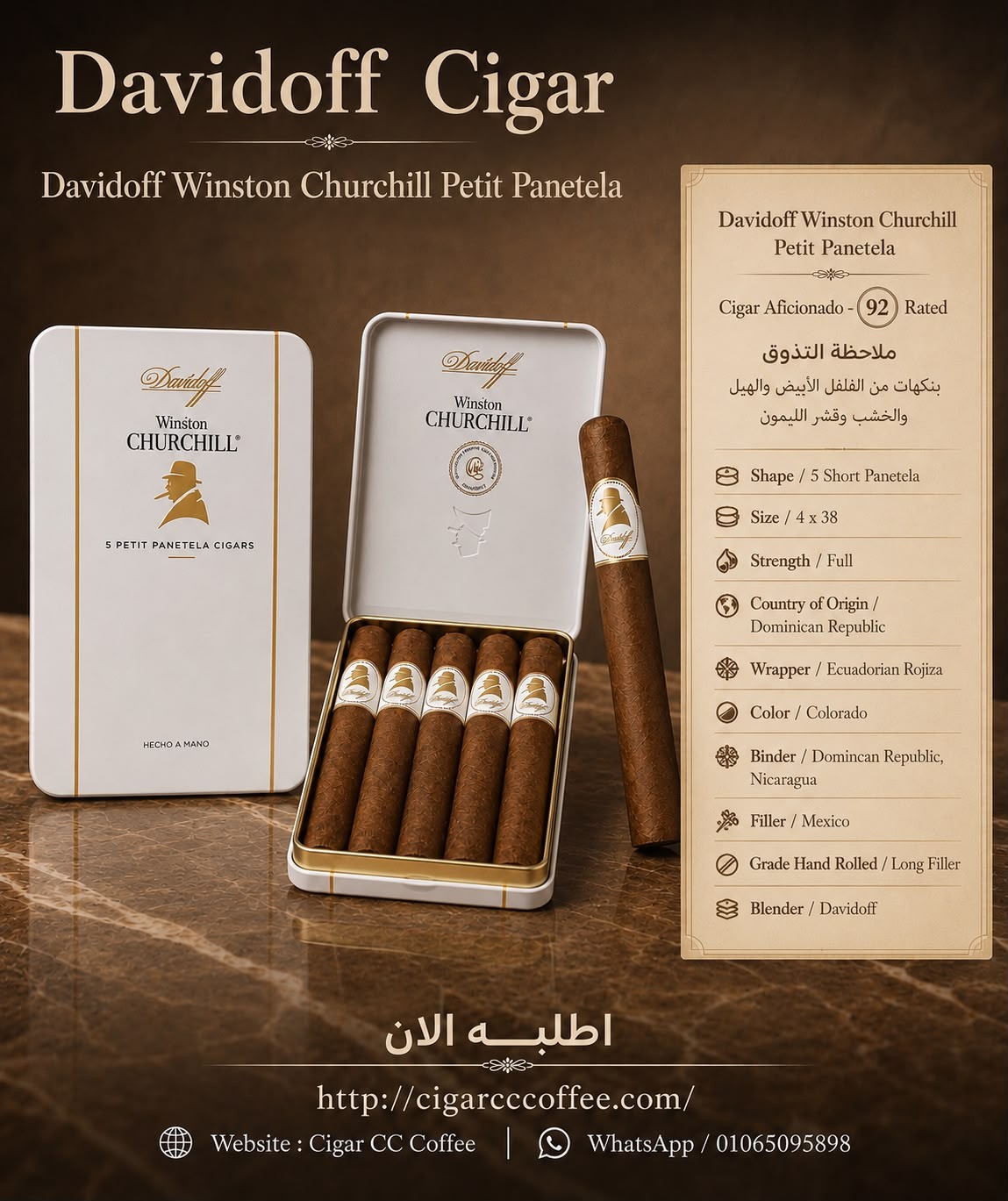 Davidoff Winston Churchill Petit Panetela Packet 5