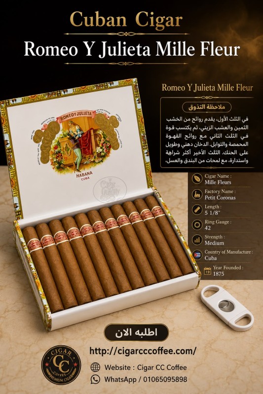 Romeo y Julieta Mille Fleur