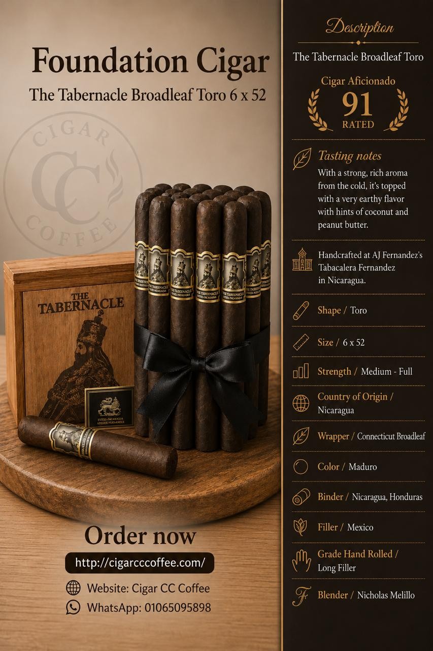 The Tabernacle Broadleaf Toro 6*52