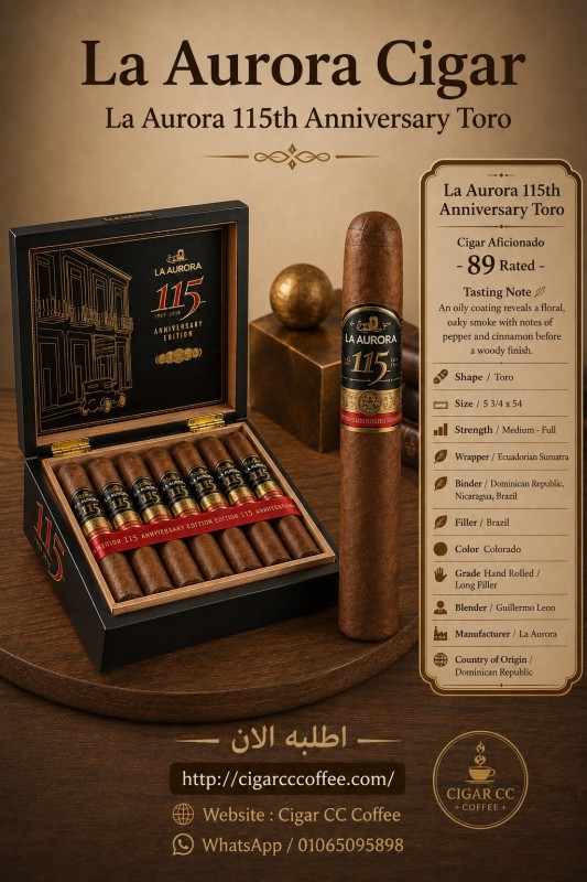 La Aurora 115th Anniversary Toro  5 3/4 x 54