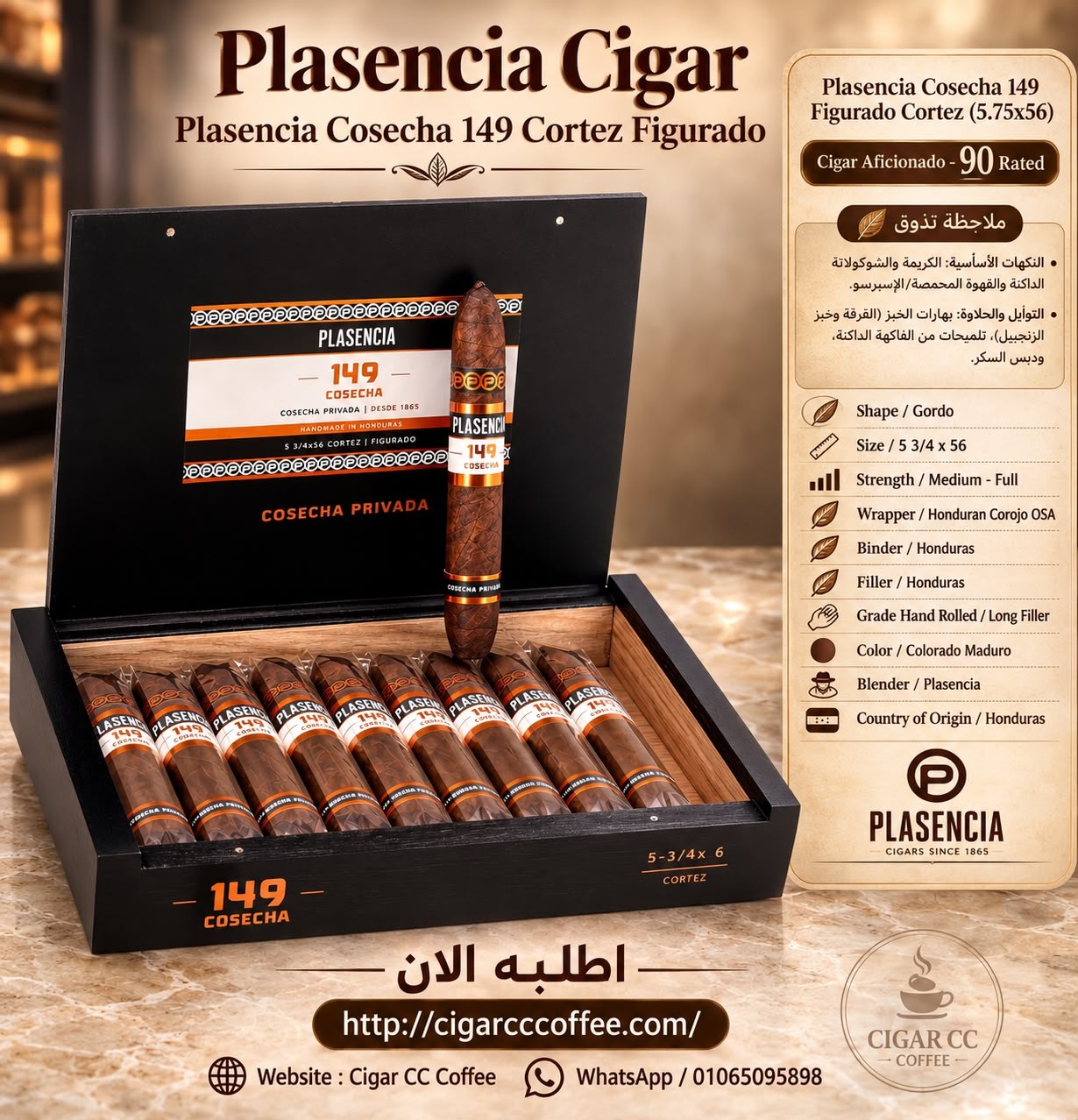 Plasencia Cosecha 149 Figurado Cortez
