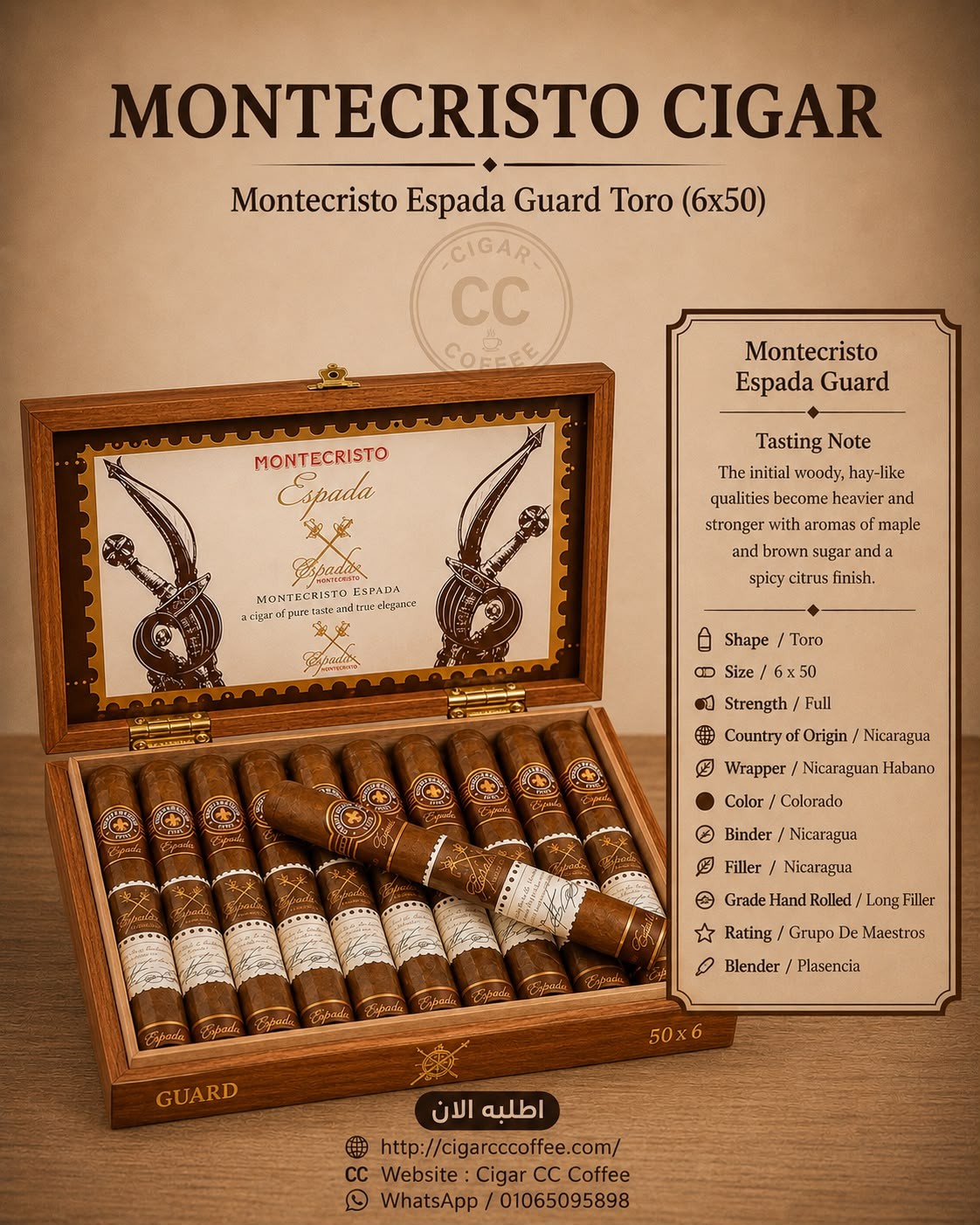 Montecristo Espada Guard