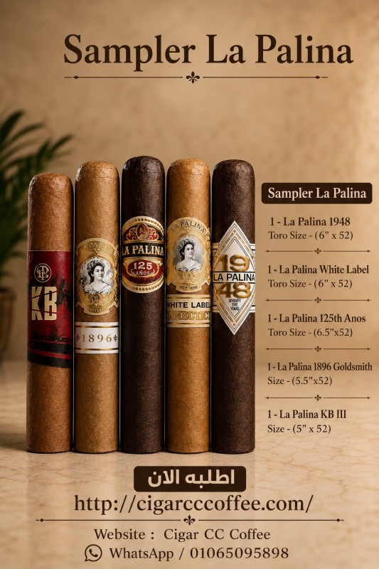 Sampler La Palina