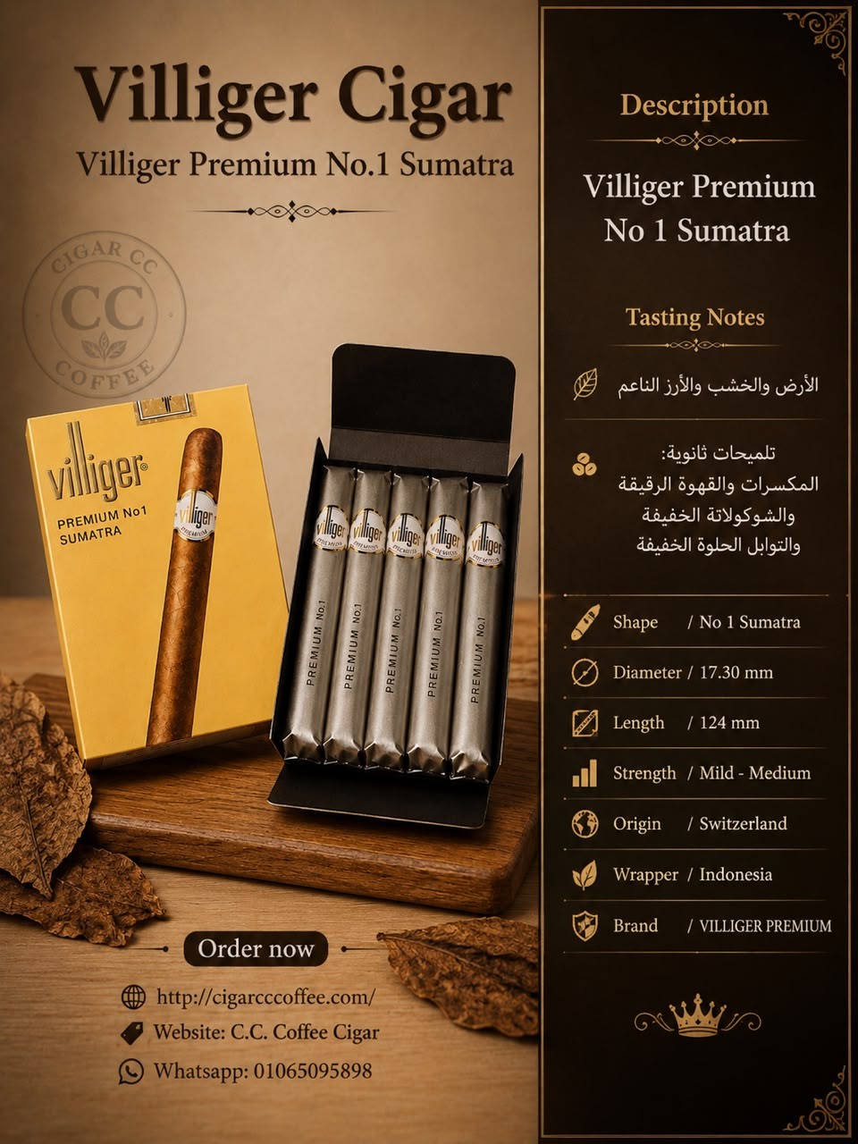Villiger Premium No 1 Sumatra
