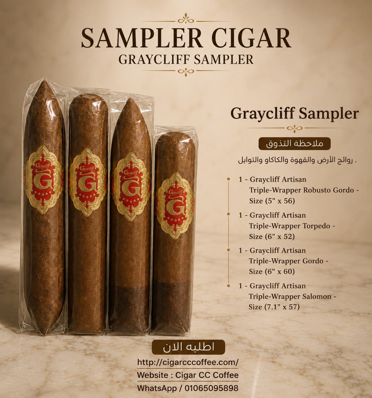 Graycliff Triple-Wrapper Sampler 4 Cigar