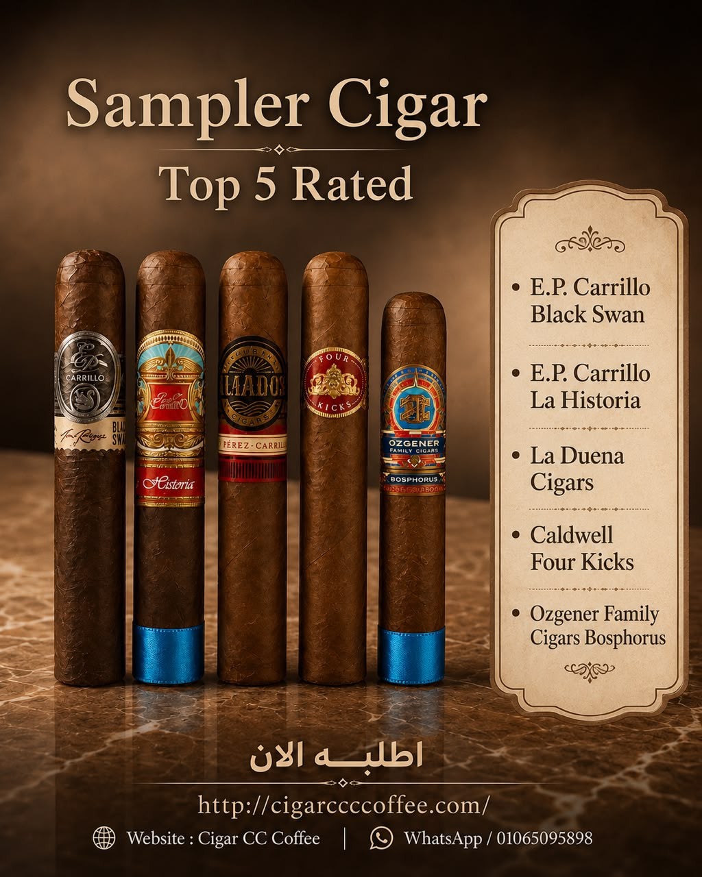 Top 5 Sampler Cigar