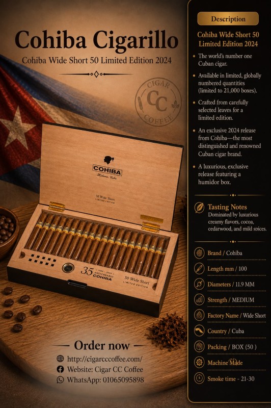 Cohiba Wide Short 50 Limited Edition 2024