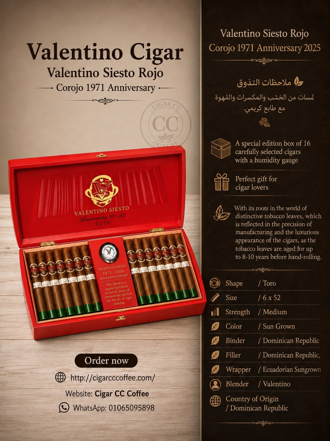 Valentino Siesto Rojo Corojo 1971 Anniversary 2025