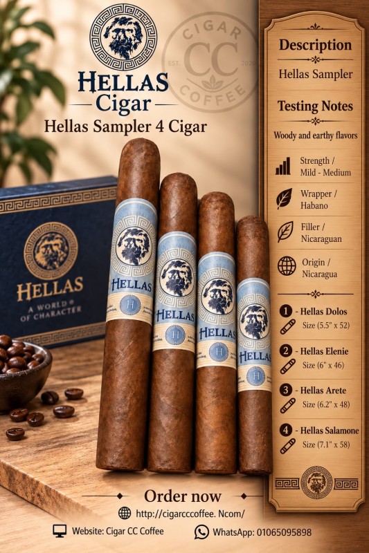 Hellas Sampler 4 Cigar