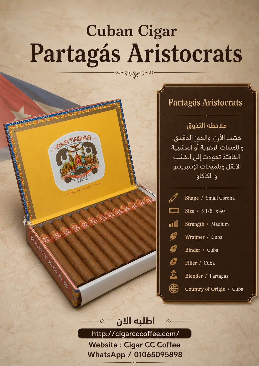 Partagás Aristocrats